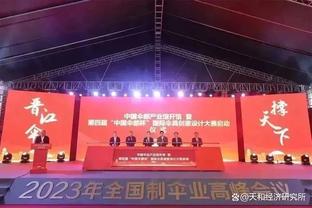 官方：拜合拉木获得2023中国金童奖（U21）